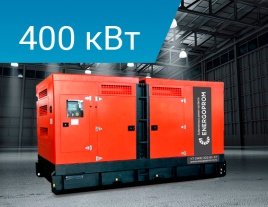 Energoprom ESC 500/400