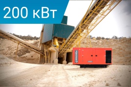 Energoprom ESYC 250/400