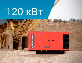 Energoprom ESC 150/400