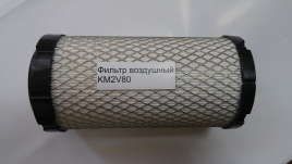 Фильтр воздушный KM2V80/3TNV88-GGE