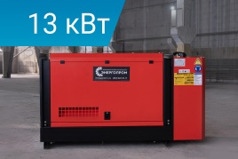 Energoprom ESYD 16/400 в кожухе