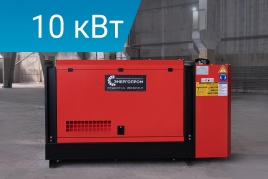 Lega Power LG15YDS в кожухе