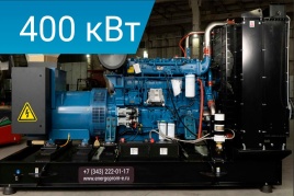 Energoprom EFYC 500/400 без PMG