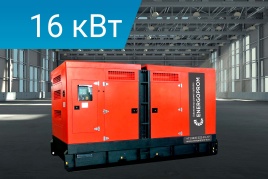 Energoprom ESYC 20/400