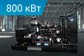 Energoprom EFC 1000/400 LS ComAp