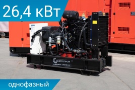 Energoprom EFY 26,4/230