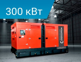 Energoprom ESC 375/400