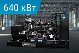 Energoprom EFC 800/400