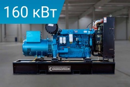 Energoprom EFB 200/400 Kwise