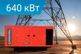 Energoprom ESC 800/400