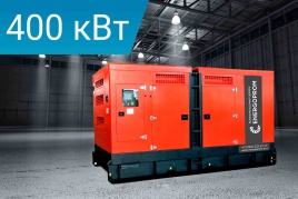 Energoprom ESB 500/400