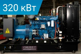 Energoprom EFYC 400/400