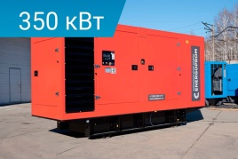 Energoprom ESYC 438/400