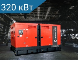 Energoprom ESD 400/400 Kwise в кожухе