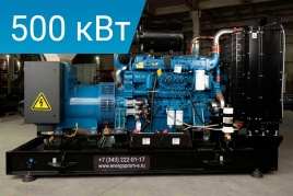 Energoprom EFYC 625/400 без PMG