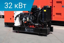 Energoprom EFY 40/400