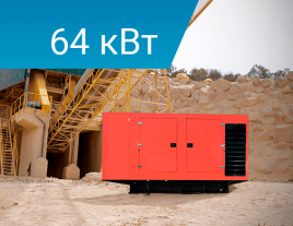 Lega Power LG88CS в кожухе