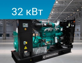 Energoprom EFC 40/400