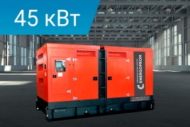 Energoprom ESY 56/400