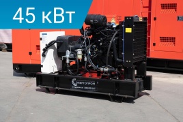 Energoprom EFY 56/400