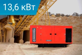 Energoprom ESY 17/400