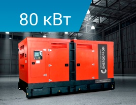 Energoprom ESC 100/400