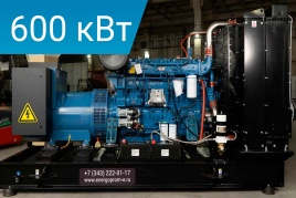 Energoprom EFYC 750/400