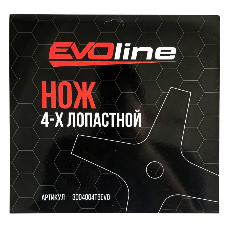 Нож EVOline 4T Blade (300 мм, 4,0 мм, 25,4 мм, четырехлопастной) фото 2
