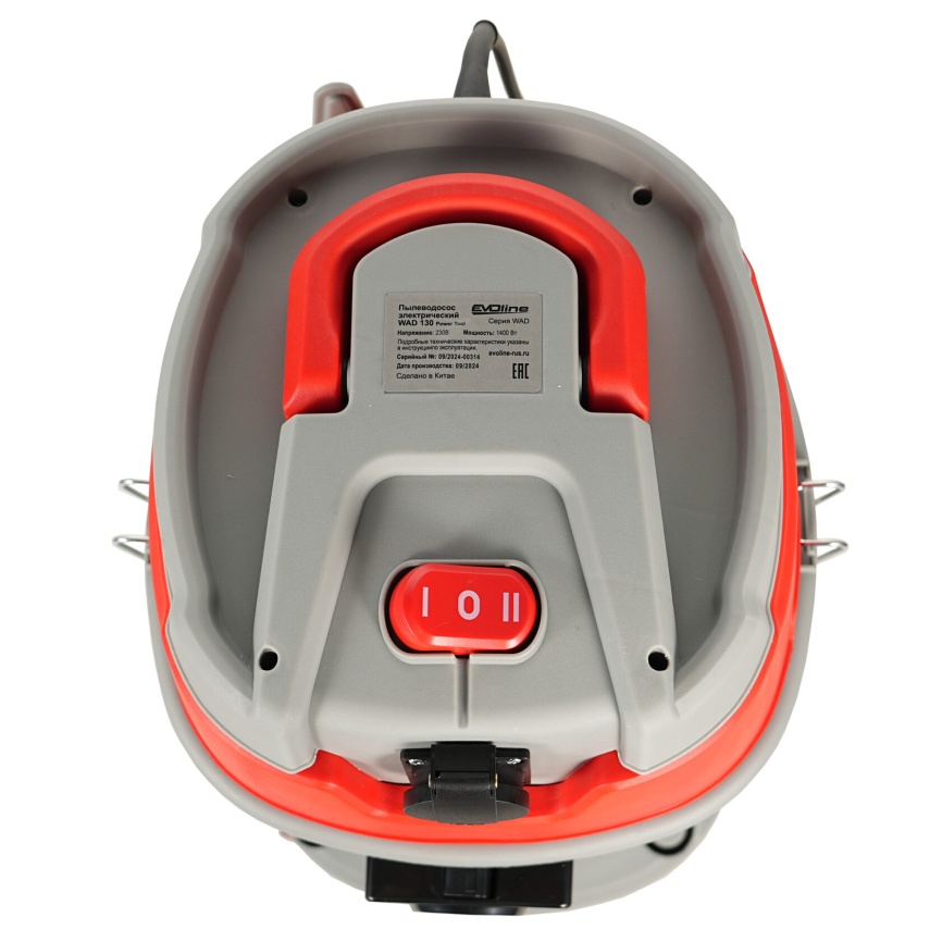 Пылеводосос EVOline WAD 130 Power Tool фото 5