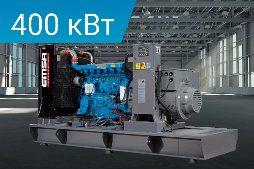 Emsa E IV ST 0550 фото 1