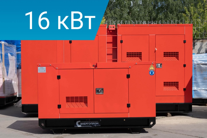 Energoprom ESY 20/400 AREP фото 1