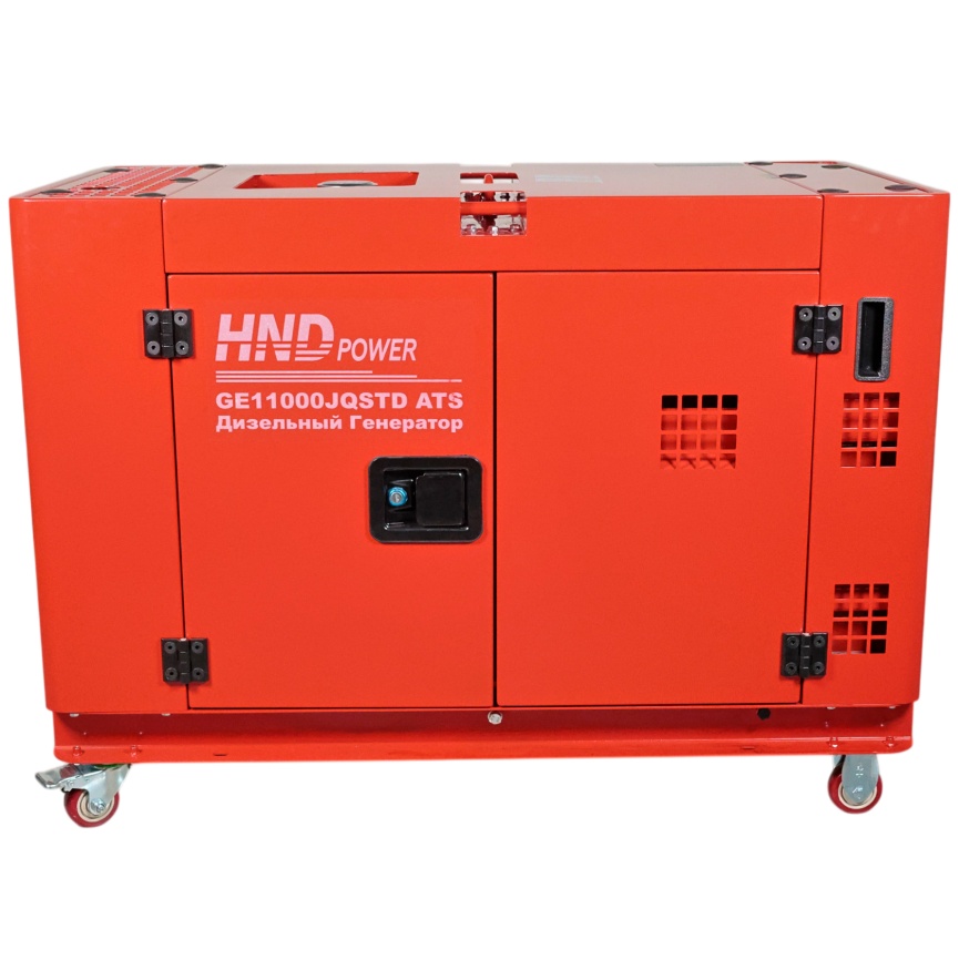 Генератор дизельный HND GE 11000 JQSTD ATS (в шумозащитном кожухе) фото 4