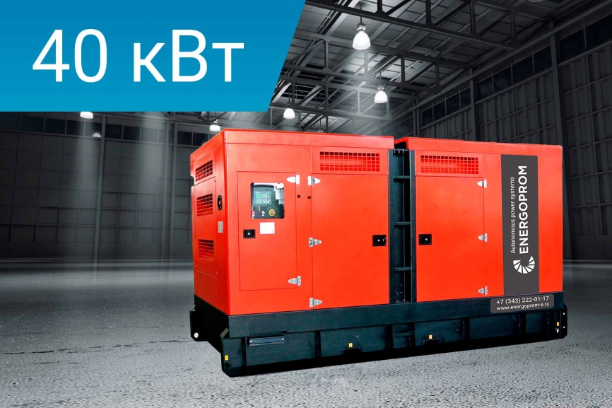 Energoprom ESB 50/400 в кожухе фото 1