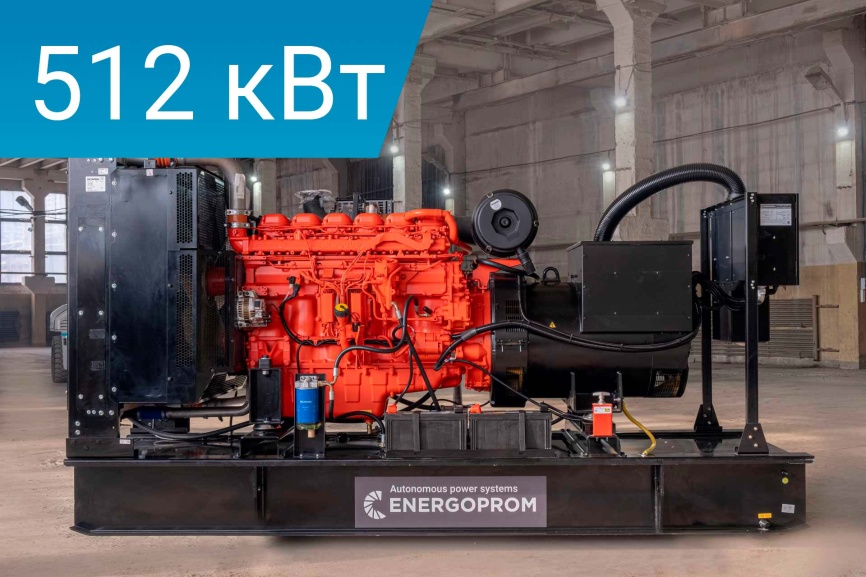 Energoprom EFS 640/400 Stamford фото 1