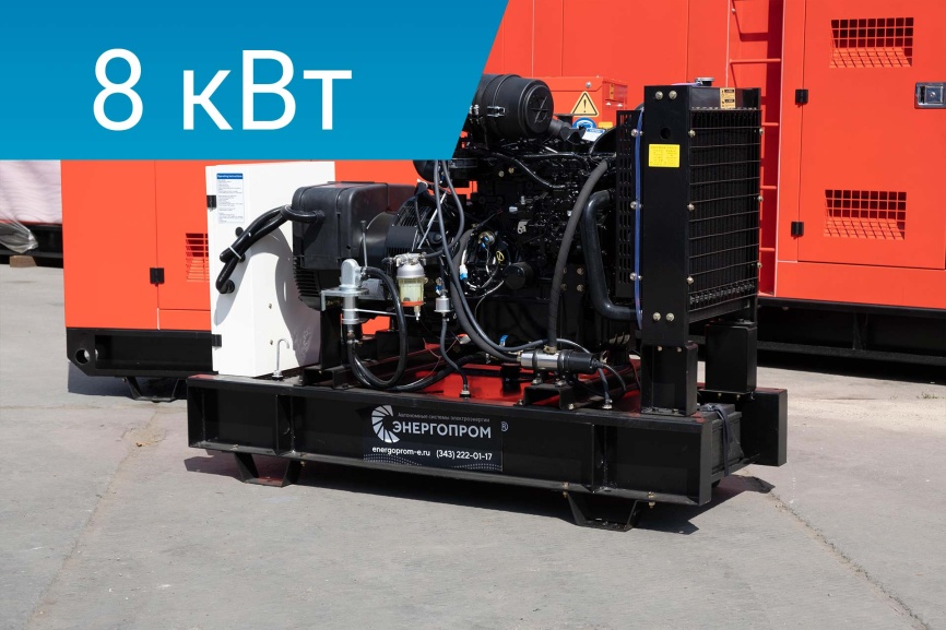 Energoprom EFY 10/400 фото 1