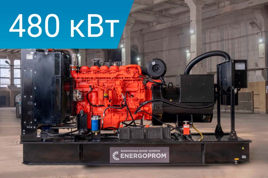 Energoprom EFS 600/400 Stamford фото 1