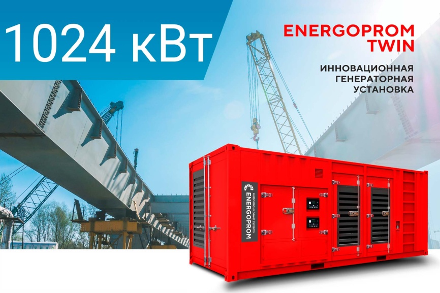 Scania TWIN ECS 1280 фото 1