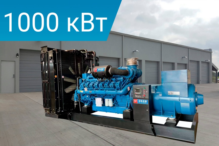 Energoprom EFYC 1250/400 фото 1