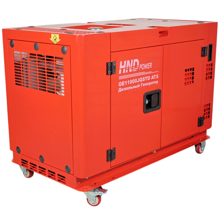 Генератор дизельный HND GE 11000 JQSTD ATS (в шумозащитном кожухе) фото 3