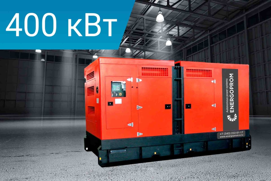 Energoprom ESB 500/400 фото 1