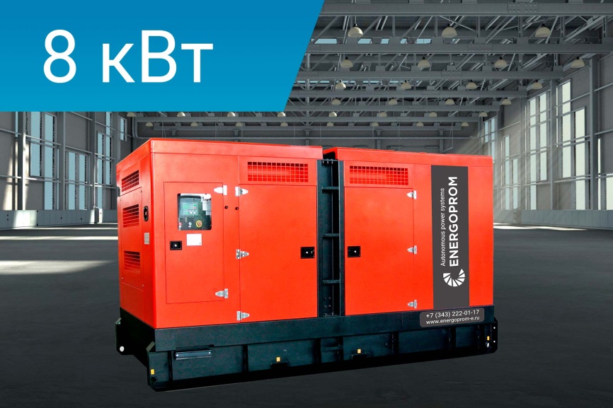 Energoprom ESY 10/400 фото 1