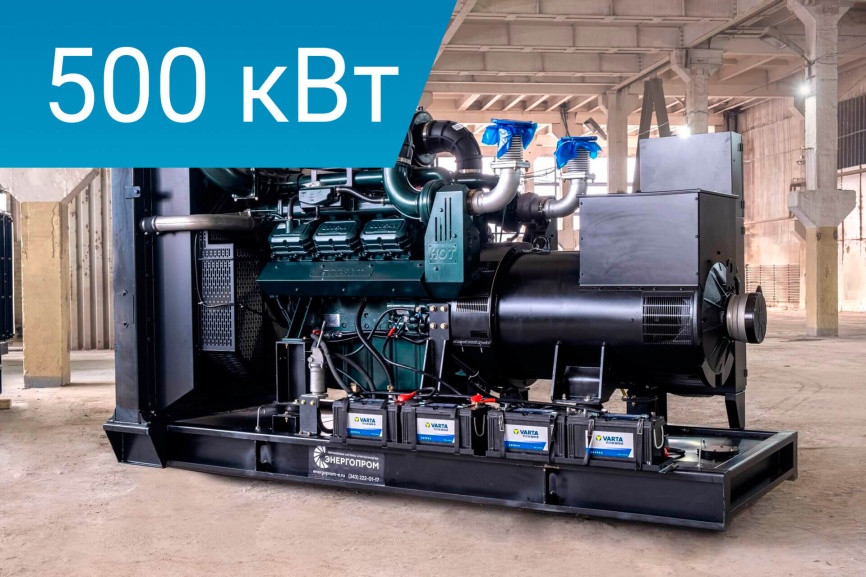 Energoprom EFD 625/400 Kwise фото 1