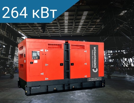 Energoprom ESS 330/400 Stamford фото 1