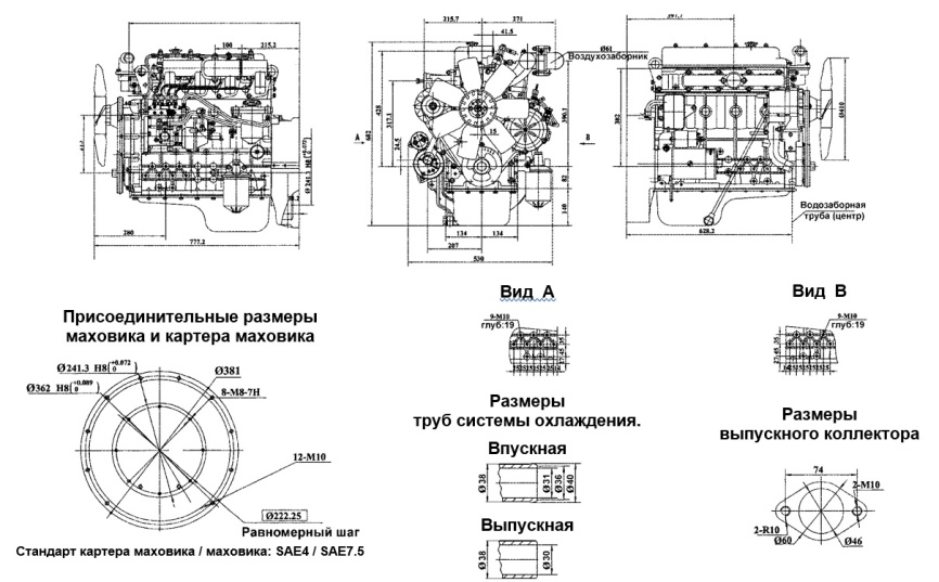 Двигатель дизельный YangDong YSD490 ( 42 кВт / 57 л.с. / 3000 об.мин. )  фото 6