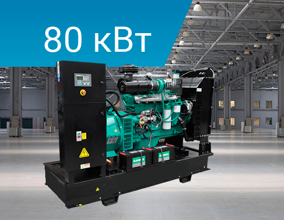 Lega Power LG110C фото 1