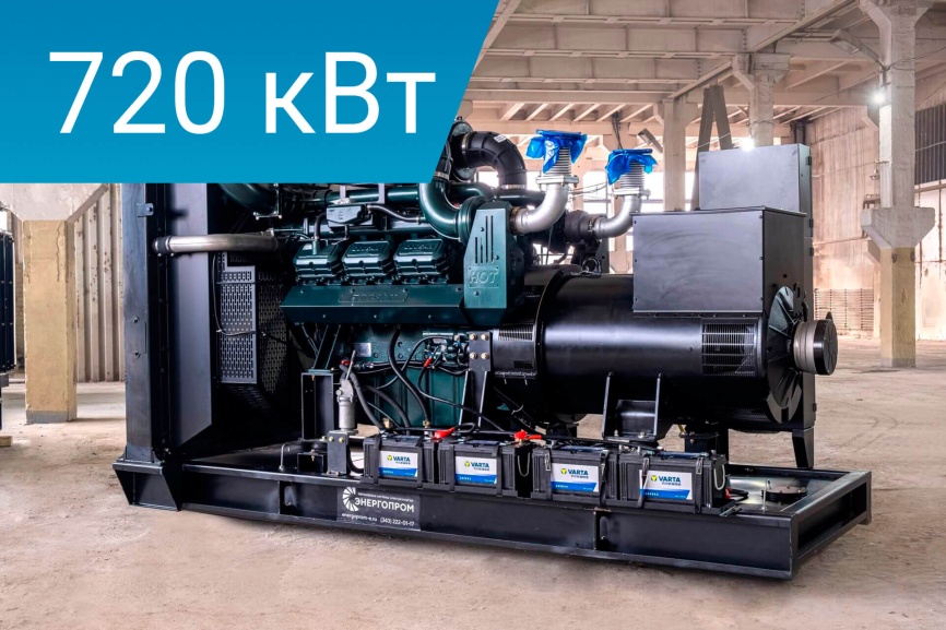 Lega Power LG1000DY фото 1