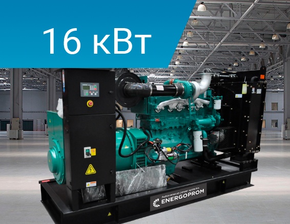 Energoprom EFC 20/400 фото 1