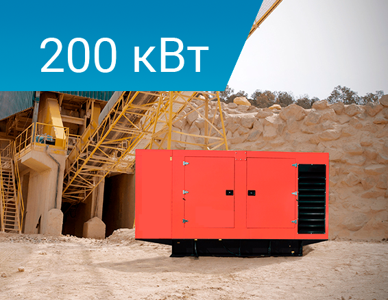 Lega Power LG275CS в кожухе фото 1