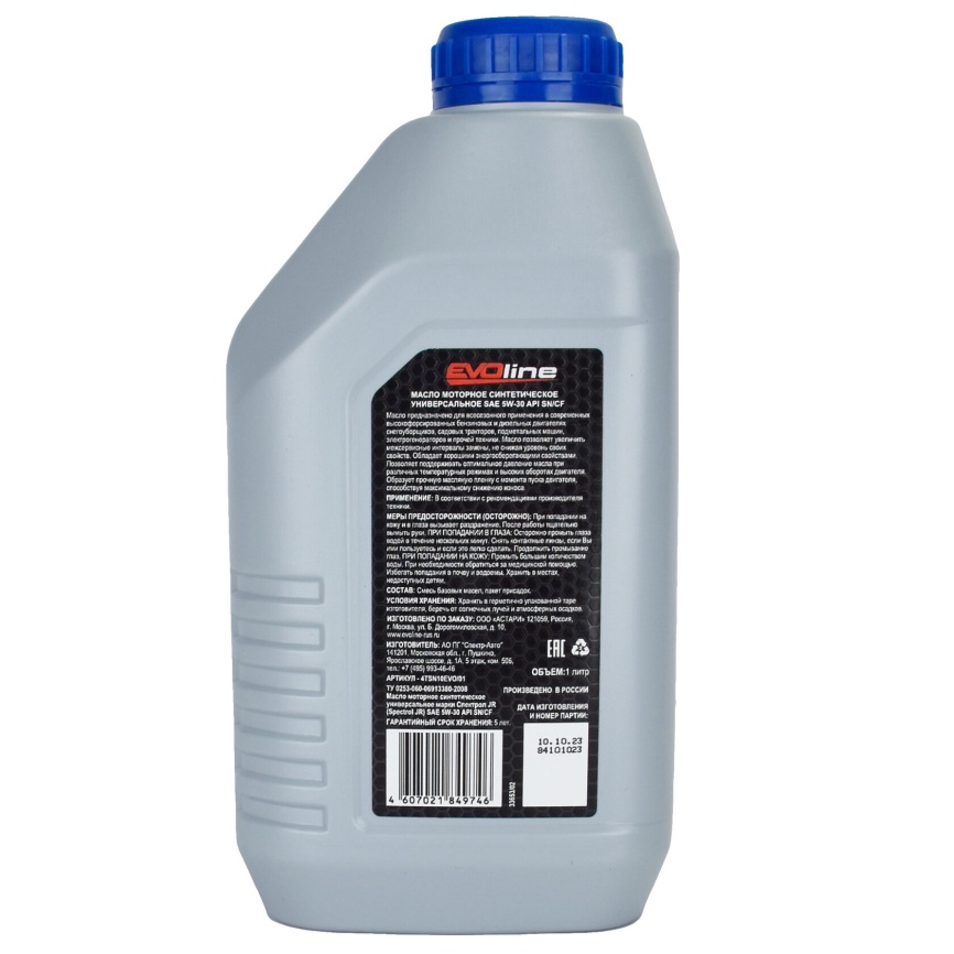 Масло моторное EVOline для 4-х тактных двигателей, синтетическое, SAE 5W-30 API SN/CF, 1л фото 2