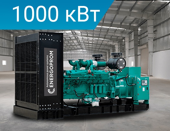 Energoprom EFC 1250/400 фото 1